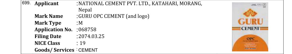 Original bulletin entry for GURU OPC CEMENT (and logo)