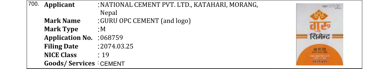 Original bulletin entry for GURU OPC CEMENT (and logo)