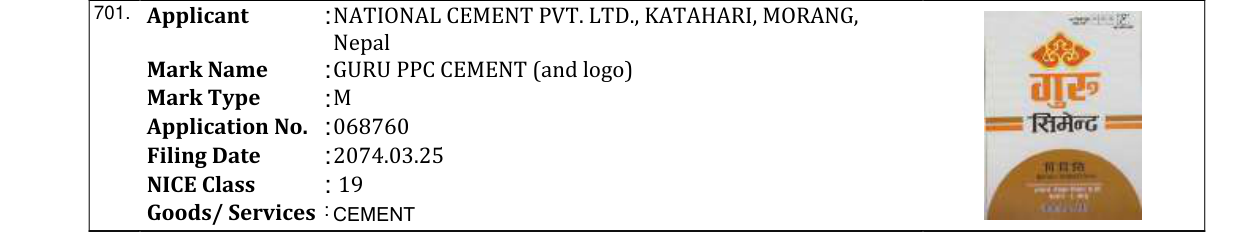 Original bulletin entry for GURU PPC CEMENT (and logo)