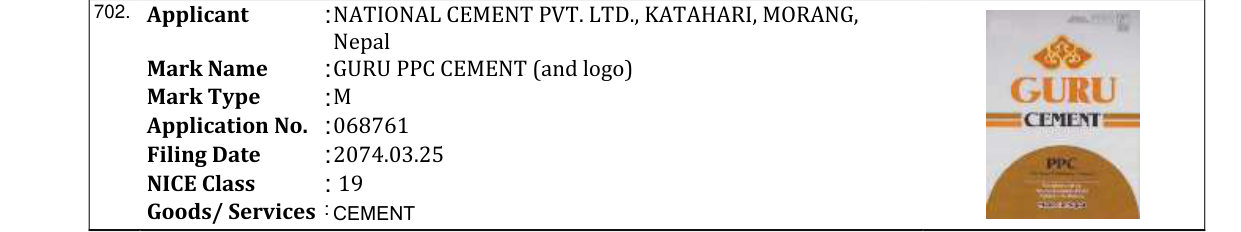 Original bulletin entry for GURU PPC CEMENT (and logo)