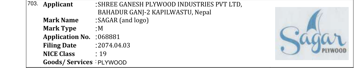 Original bulletin entry for SAGAR (and logo)