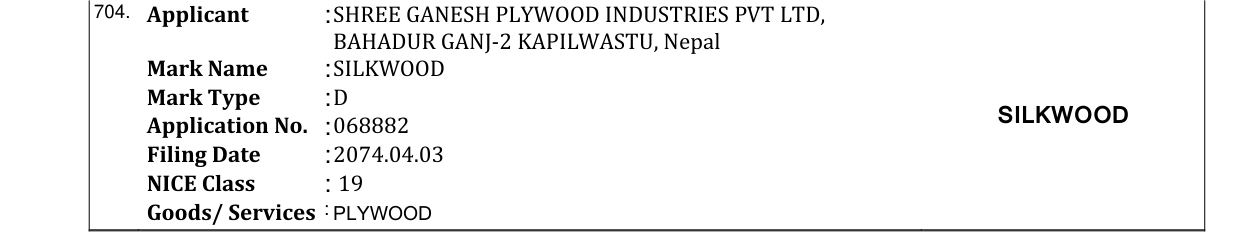 Original bulletin entry for SILKWOOD