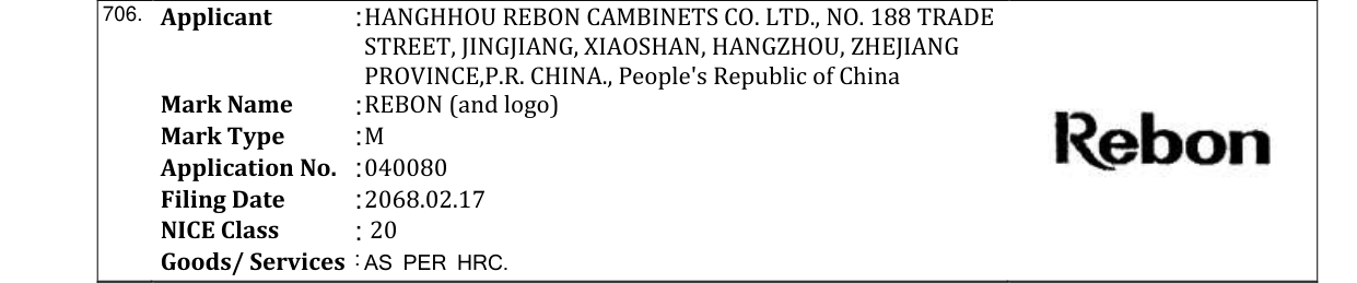 Original bulletin entry for REBON (and logo)