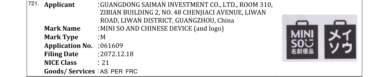 Original bulletin entry for MINI SO AND CHINESE DEVICE (and logo)