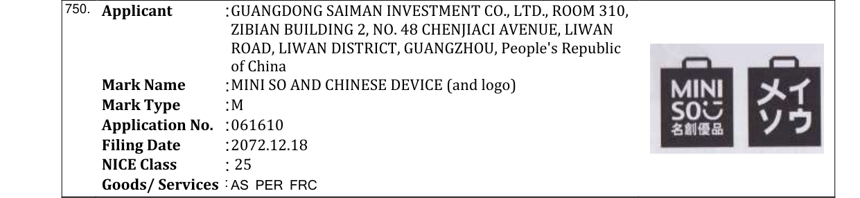 Original bulletin entry for MINI SO AND CHINESE DEVICE (and logo)