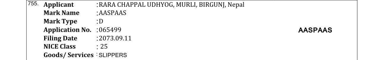 Original bulletin entry for AASPAAS