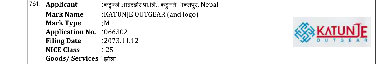 Original bulletin entry for KATUNJE OUTGEAR (and logo)
