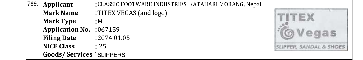Original bulletin entry for TITEX VEGAS (and logo)