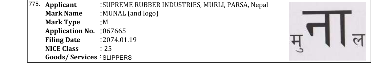 Original bulletin entry for MUNAL (and logo)