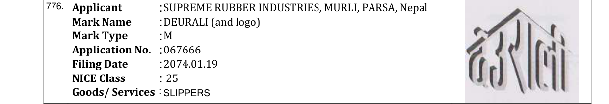 Original bulletin entry for DEURALI (and logo)