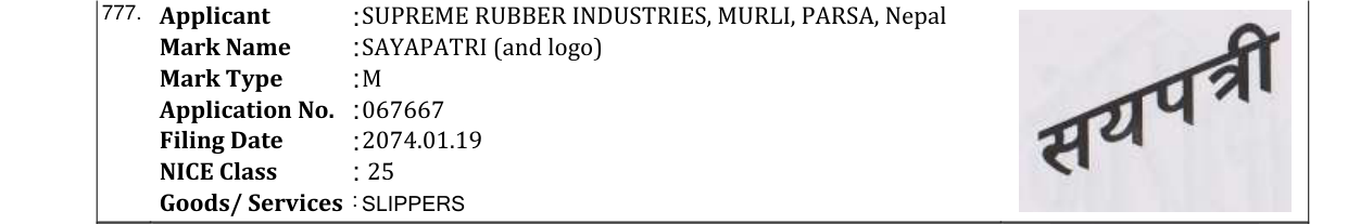 Original bulletin entry for SAYAPATRI (and logo)