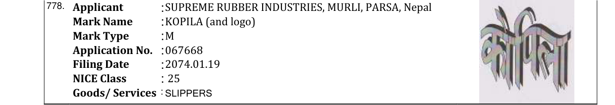 Original bulletin entry for KOPILA (and logo)