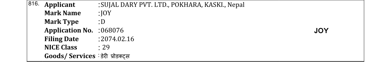Original bulletin entry for JOY
