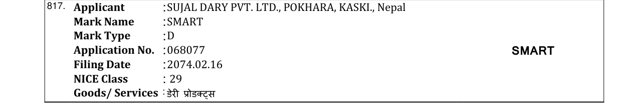 Original bulletin entry for SMART