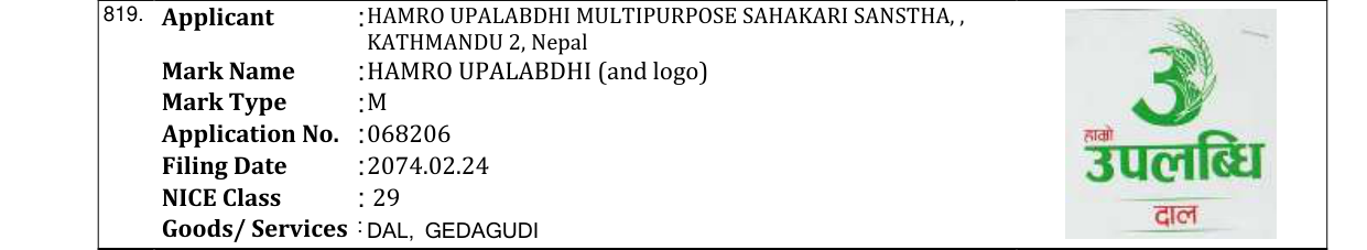 Original bulletin entry for HAMRO UPALABDHI (and logo)