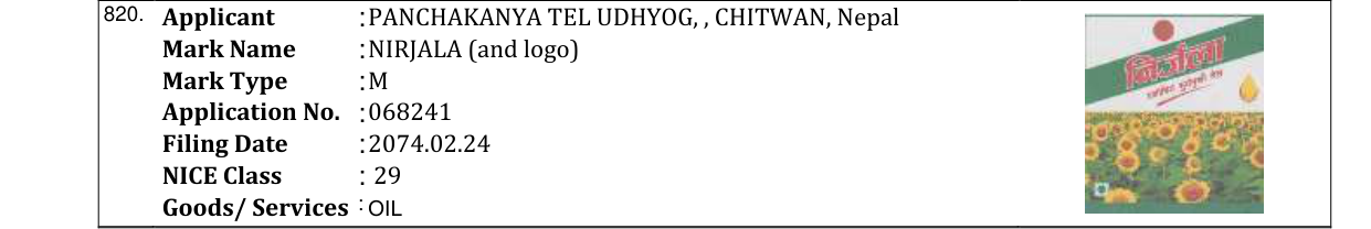 Original bulletin entry for NIRJALA (and logo)