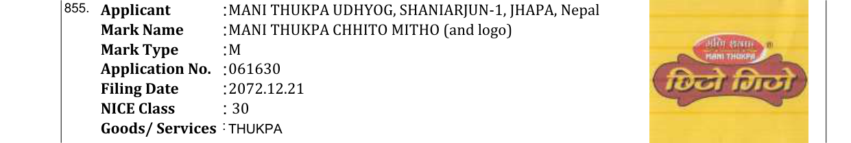 Original bulletin entry for MANI THUKPA CHHITO MITHO (and logo)