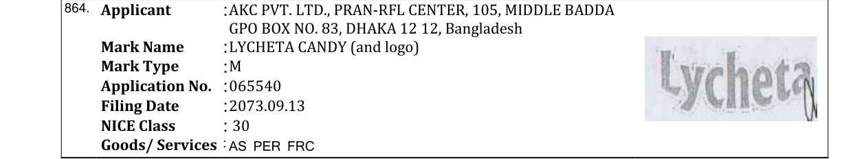 Original bulletin entry for KWALITY RINGS (and logo)