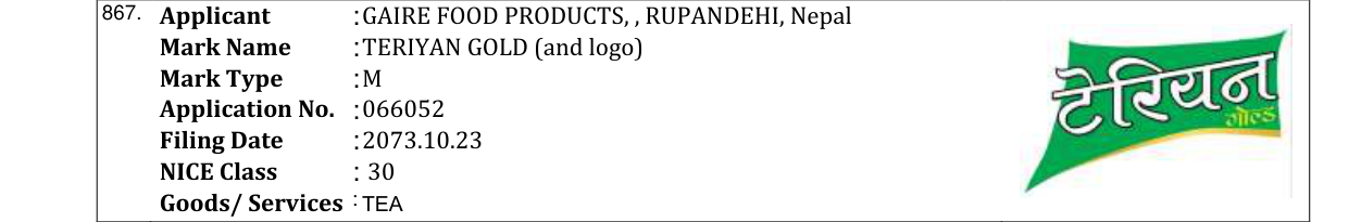 Original bulletin entry for DEBVAR GOLD (and logo)