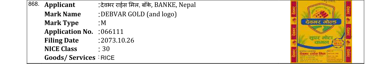 Original bulletin entry for RIJAL'S NAMKCEN (and logo)