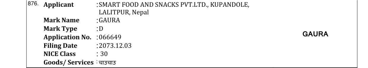 Original bulletin entry for SOFIA