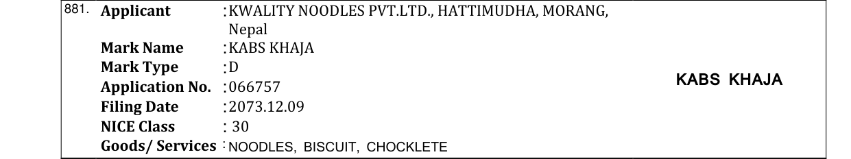 Original bulletin entry for SV'S GAZZABKO INSTANT NOODELS (and logo)