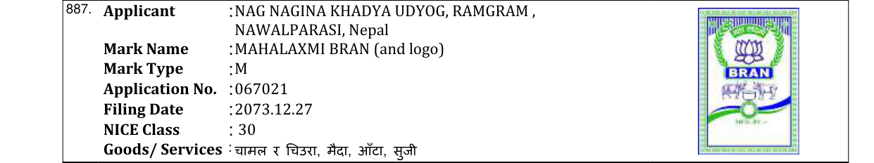 Original bulletin entry for MAHALAXMI MAIDA (and logo)