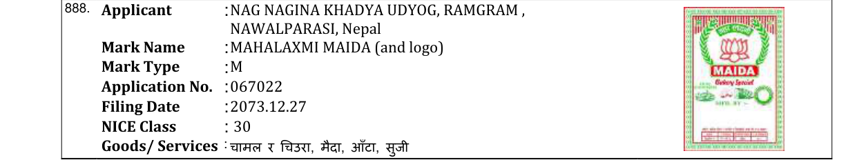 Original bulletin entry for MAHALAXMI AATA (and logo)