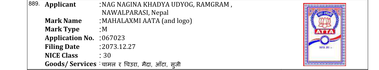 Original bulletin entry for MAHALAXMI SUJI (and logo)
