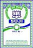 MAHALAXMI RICE (and logo) trademark logo