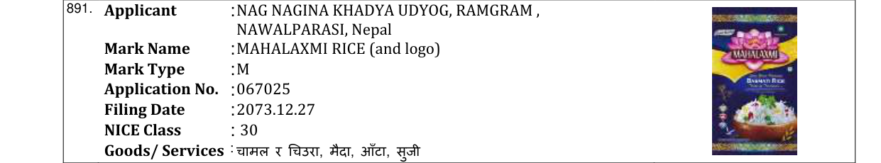Original bulletin entry for HIMAYU BRAND (and logo)