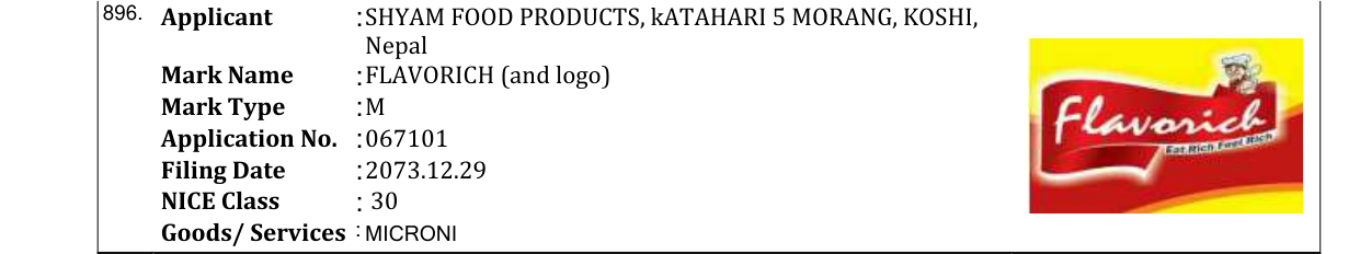 Original bulletin entry for DBS (and logo)