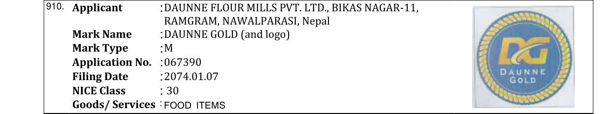 Original bulletin entry for UNNAT FRESH (and logo)