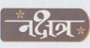 PARAMPARA (and logo) trademark logo