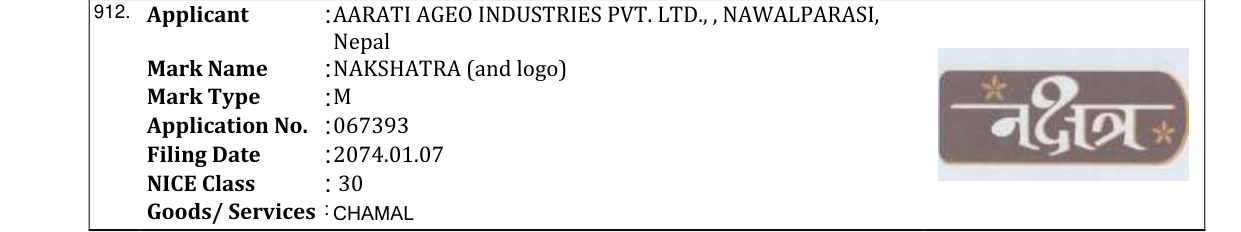 Original bulletin entry for PARAMPARA (and logo)