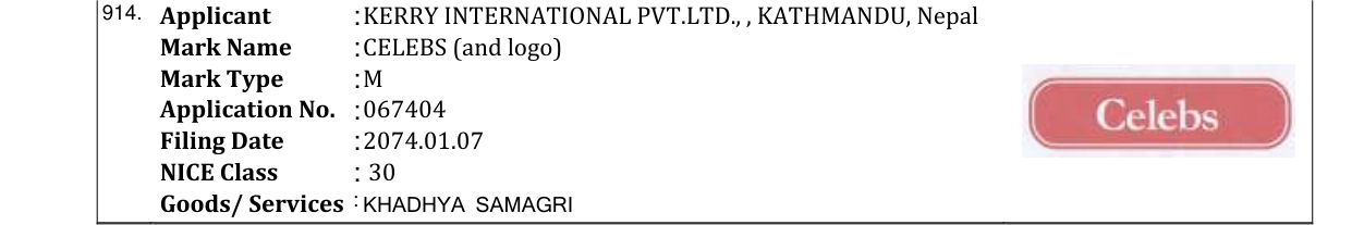 Original bulletin entry for PAMILA (and logo)