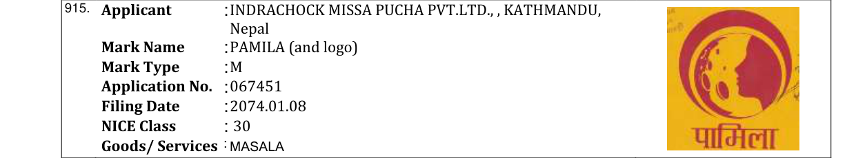 Original bulletin entry for PREETI MEAL PACK (and logo)