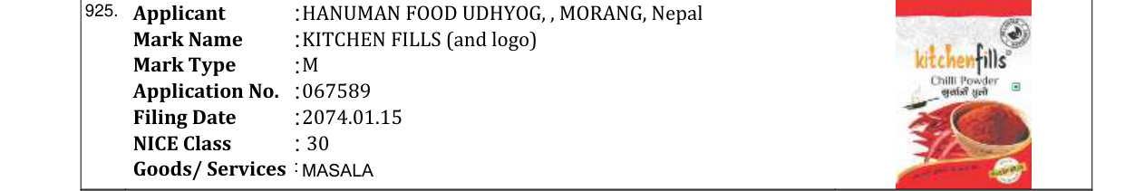 Original bulletin entry for MEERA (and logo)