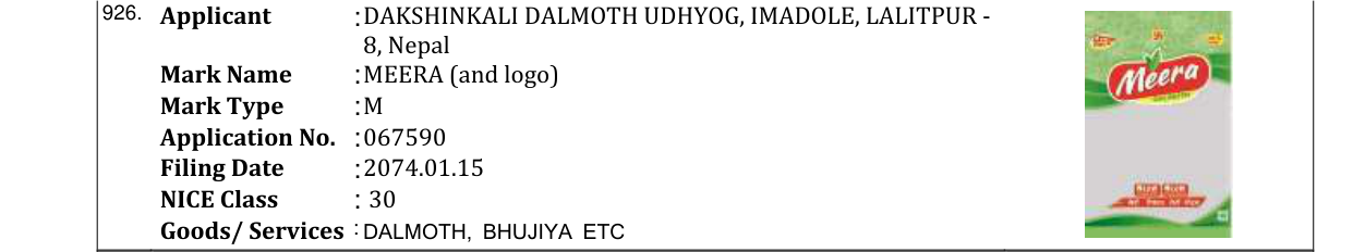 Original bulletin entry for muku chure stick (and logo)