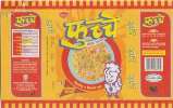 RUMPUM CHIKEN PIZZA (and logo) trademark logo