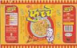 RUMPUM CHIKEN PIZZA (and logo) trademark logo