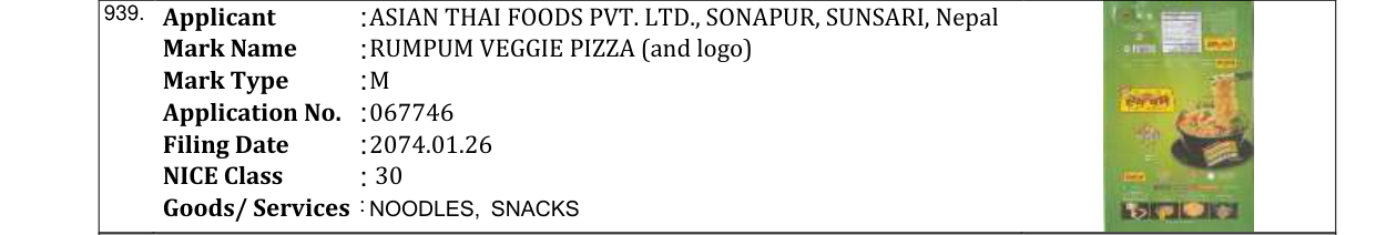 Original bulletin entry for RUMPUM CHIKEN (and logo)