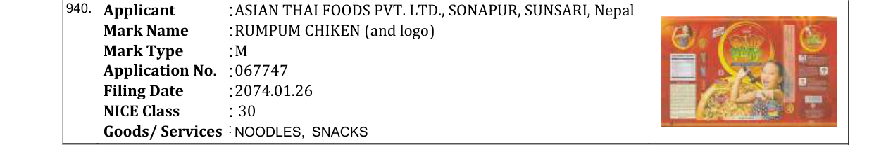 Original bulletin entry for RUMPUM VEGITABLE (and logo)