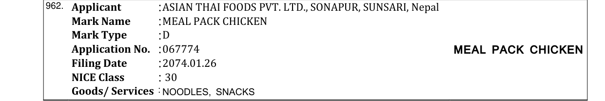 Original bulletin entry for MEAL PACK VEGITABLE