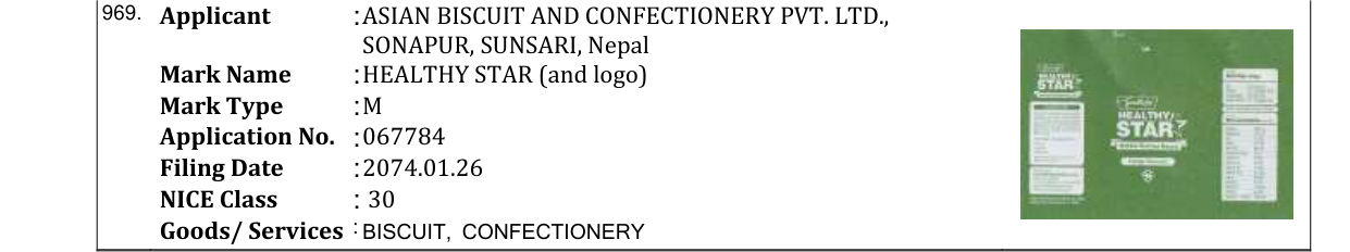 Original bulletin entry for LALI VEGETABLE MEAL PACK (and logo)