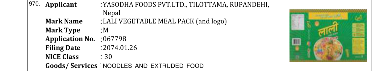 Original bulletin entry for CENTER FRUIT (and logo)
