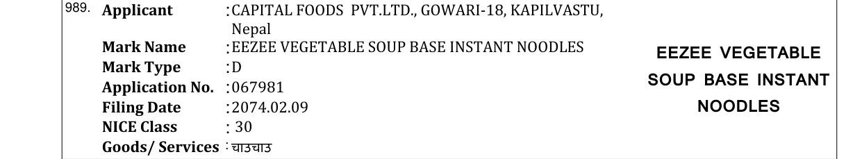 Original bulletin entry for API INSTANT NOODLES (and logo)