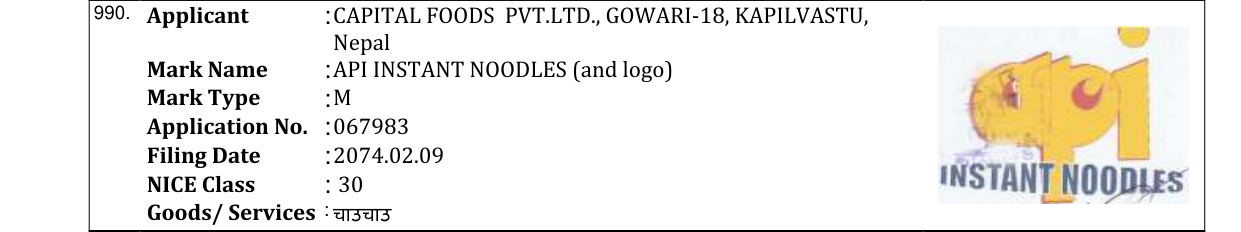Original bulletin entry for TASTE WITH SMILE (and logo)