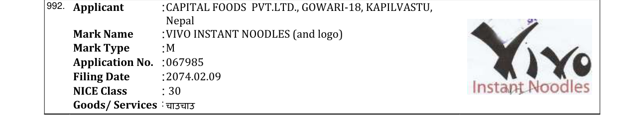 Original bulletin entry for JAI GA+LA (and logo)