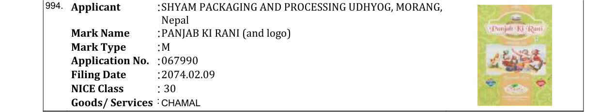Original bulletin entry for 4 TO 4 (and logo)